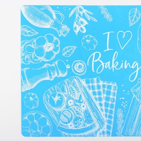 Силиконовый коврик для выпечки I love Baking, 64 х 45 см