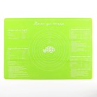 Силиконовый коврик для выпечки «Тесто для пиццы», 64×45 см - Фото 2