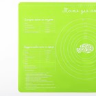 Силиконовый коврик для выпечки «Тесто для пиццы», 64×45 см - Фото 3