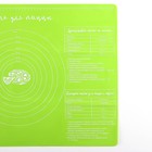 Силиконовый коврик для выпечки «Тесто для пиццы», 64×45 см - Фото 4