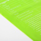 Силиконовый коврик для выпечки «Тесто для пиццы», 64×45 см - Фото 5