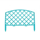 Ограждение декоративное, 35×220 см, 5 секций, пластик, бирюзовое, ROMANIKA, Greengo - Фото 7