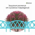 Ограждение декоративное, 35 × 232 см, 4 секции, пластик, бирюзовое, MODERN, Greengo - Фото 6