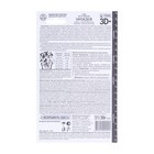 Удобрение «Гера 3D» для орхидей, палочки, 30 г - Фото 2