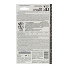 Удобрение «Гера 3D» для орхидей, палочки, 30 г - Фото 3