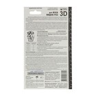 Удобрение «Гера 3D», для всех видов роз, палочки, 60 г - Фото 3