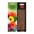 Удобрение "Гера 3D" для декоративно-цветущих, палочки, набор 60 г - Фото 1