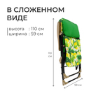 Кресло - шезлонг Nika, 82 x 59 x 117 см, принт с лимонами - Фото 4