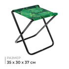 Стул складной Nika, 35 x 30 x 37 см, принт тропические листья - Фото 1