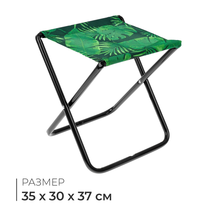 Стул складной Nika, 35 x 30 x 37 см, принт тропические листья - Фото 1