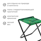 Стул складной Nika, 35 x 30 x 37 см, принт тропические листья - Фото 2