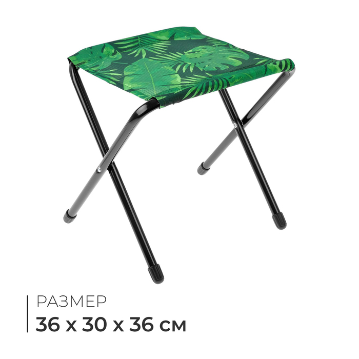 Стул складной Nika, 36 x 30 x 36 см, принт тропические листья - Фото 1