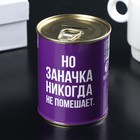 Копилка-банка металл "Заначка для мамы" 7,5х9,5 см - Фото 3