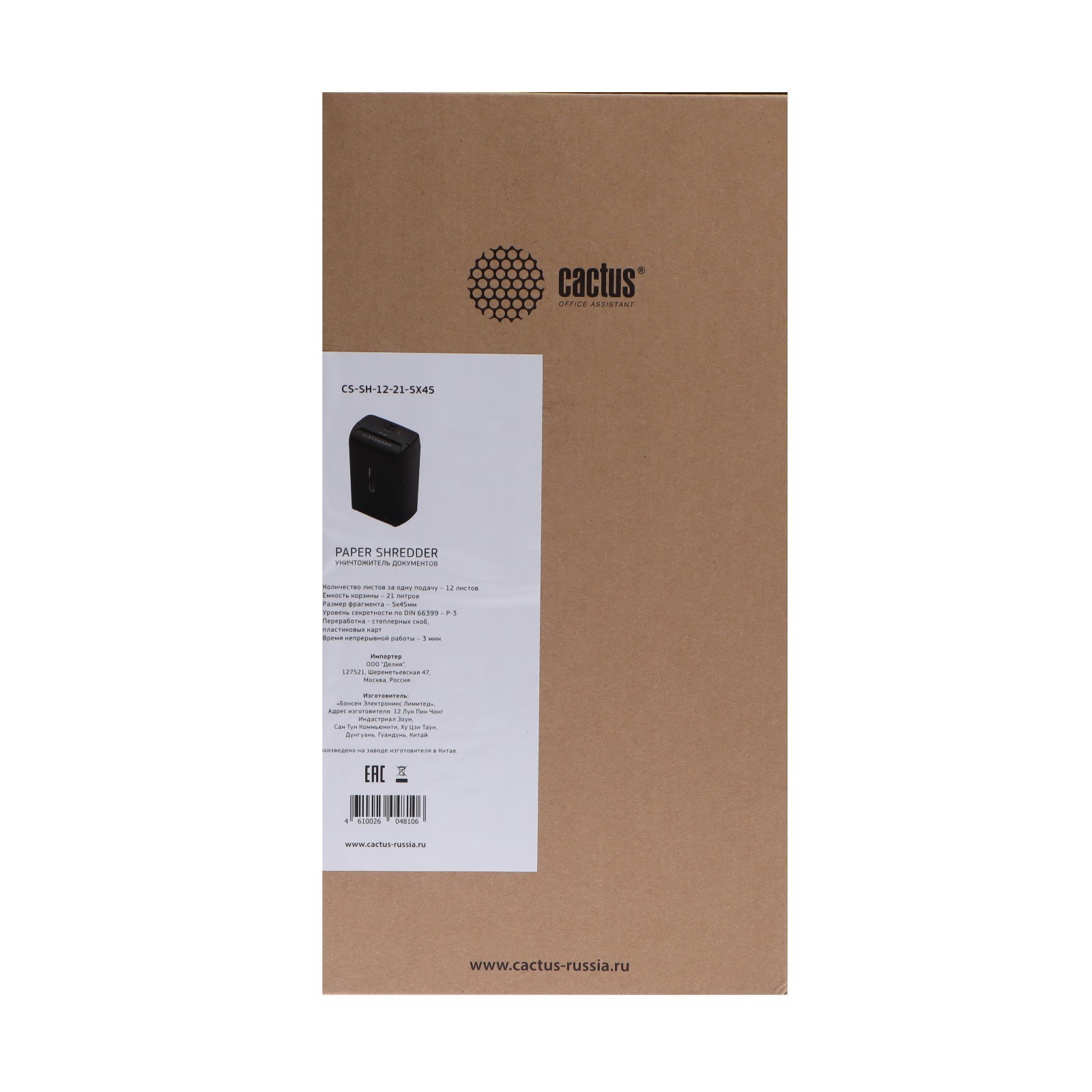 Cs sh 12 21 5x45. Cactus cs-sh-12-21-5x45.