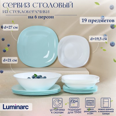 Сервиз столовый Luminarc Carine Light, стеклокерамика, 19 предметов, белый и бирюзовый