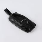 Ключница карманная на молнии, длина 10, 5 см, кольцо, цвет чёрный - Фото 2