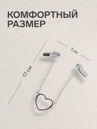 Зажим для кардигана «Сердечко», на цепочках, цвет серебро - Фото 2