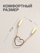 Зажим для кардигана «Сердечко», на цепочках, цвет золото - Фото 2