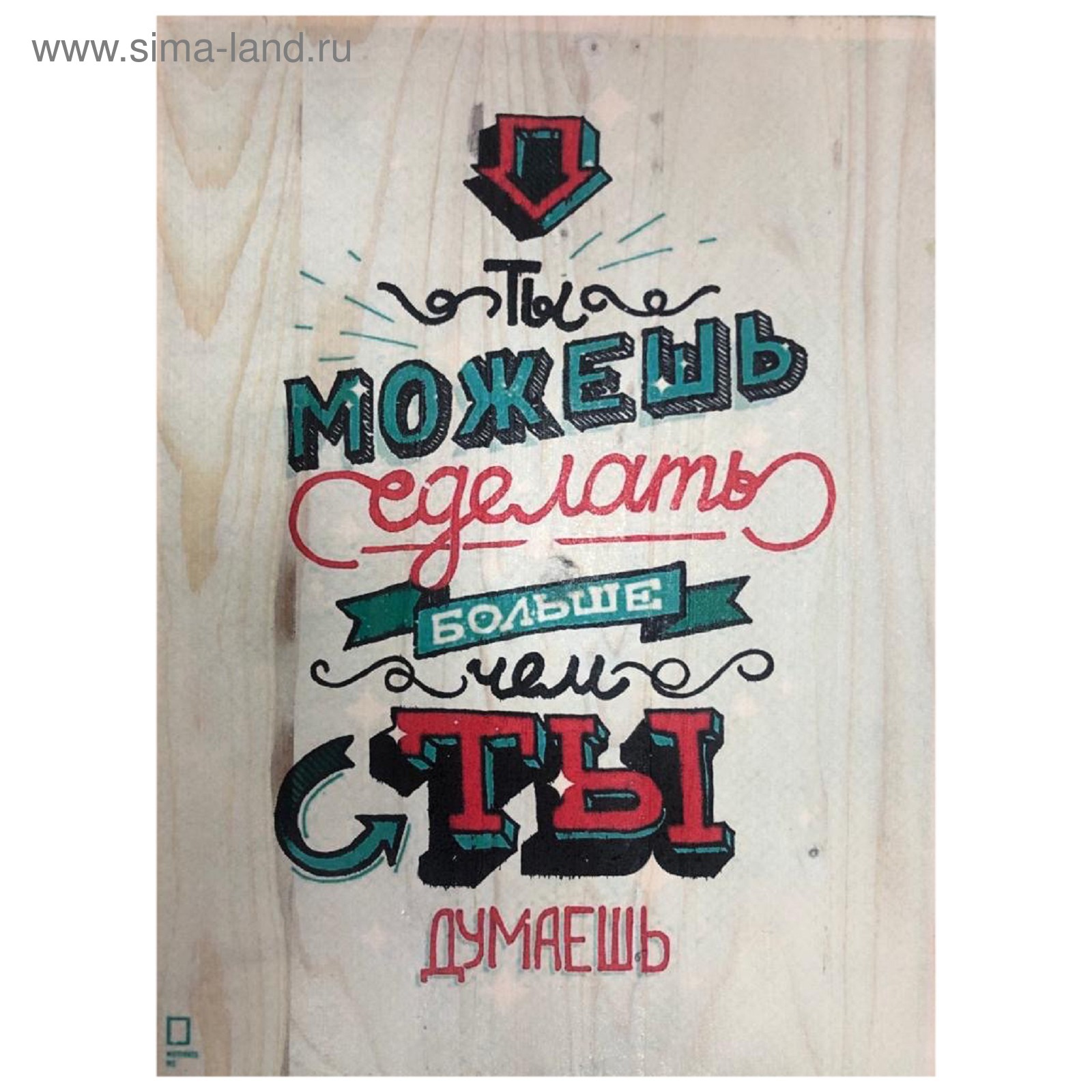 Забудь ее забудь текст. Ты не один клип. Ты можешь с ней забудь. Как ты смог ее забыть. Она начинает тебя забывать.