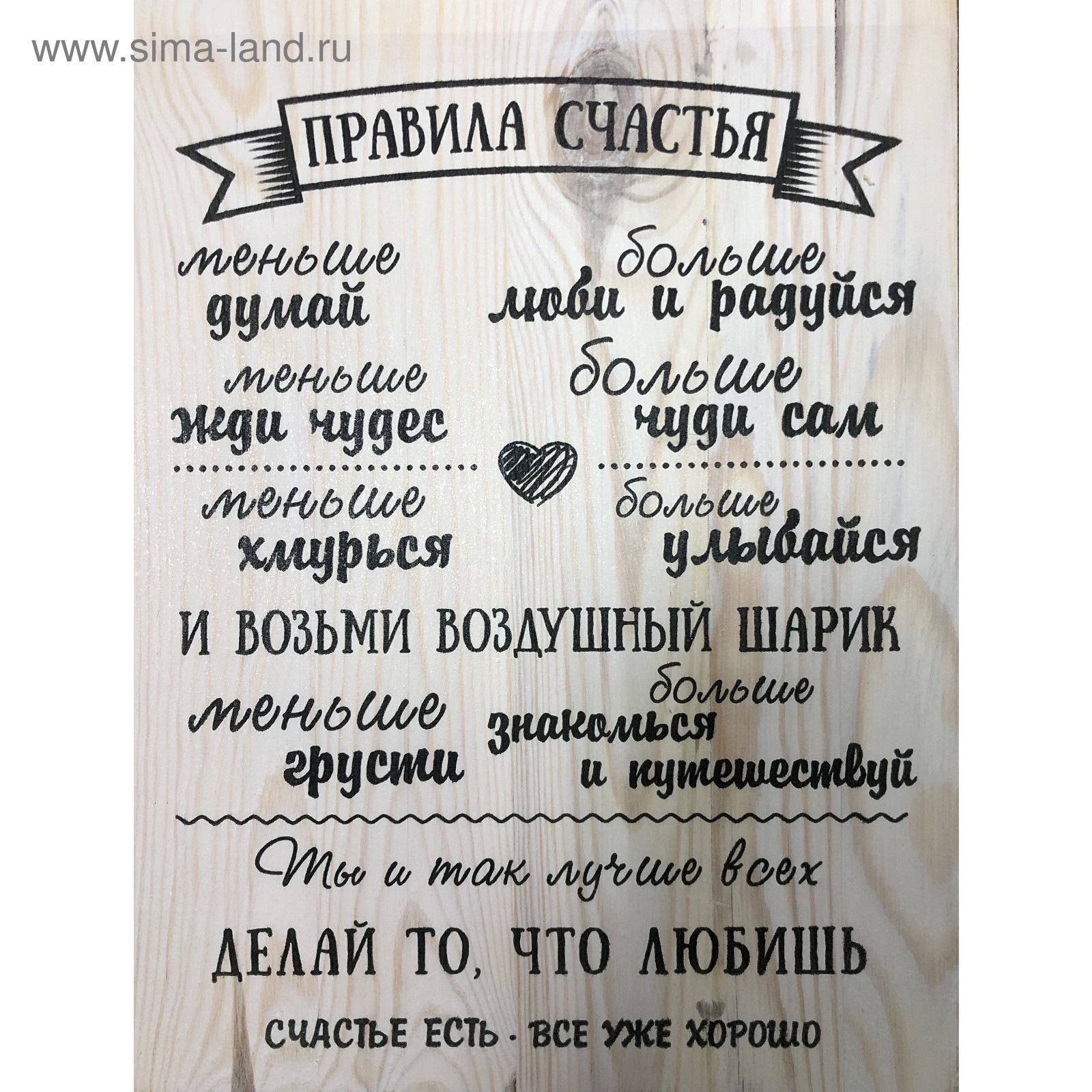 Правила дома пример Правила дома пример