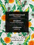 Кухонное полотенце «Доляна» Hello summer, 35×60 см, 100% хлопок, 160 г/м² - Фото 2