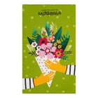 Полотенце кухонное «Цветочного настроения» 35х60 см - Фото 2