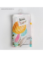 Полотенце пасхальное Доляна «Воздушный шар» 35×60 см, 100% хлопок, 160 г/м² 4682749