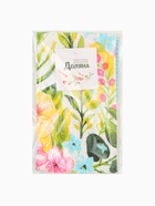 Полотенце пасхальное Доляна «Счастливая пасха» 35×60 см, 100% хлопок, 160 г/м²  (артикул 4682751)  большой выбор товаров оптом и в розницу по низким ценам с доставкой