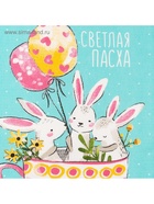 Полотенце пасхальное Доляна «Пасхальные забавы» 35×60 см, 100% хлопок, 160 г/м² - Фото 5