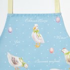 Фартук Этель «Пасхальные радости» 60х70 см, 100% хлопок, саржа 190 гр/м2 - Фото 2