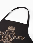 Фартук кухонный мужской «Этель. Король на кухне», 70×60 см, 100% хлопок, саржа 190 г/м² - Фото 5