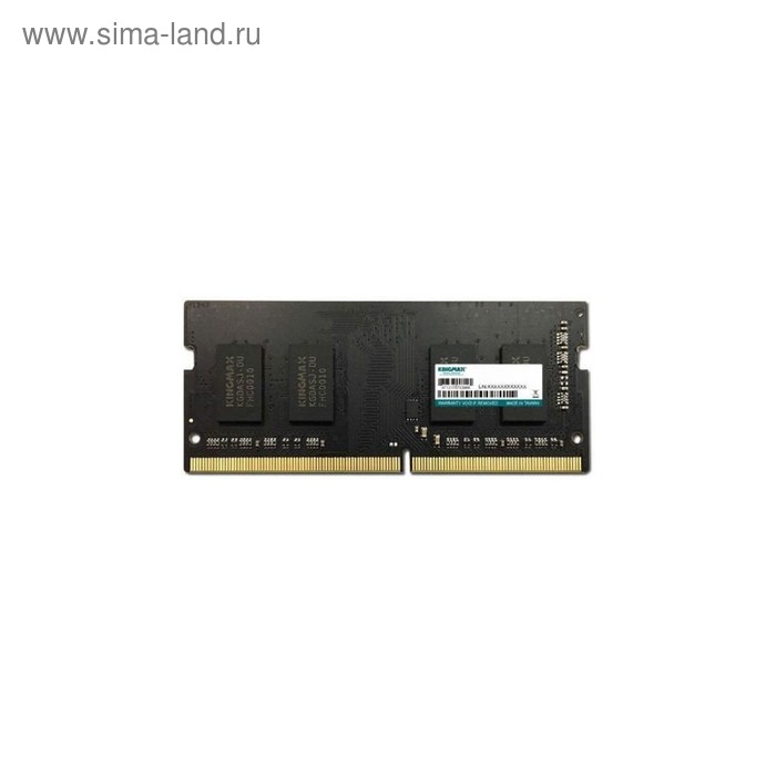 Память DDR4 Kingmax KM-SD4-2400-4GS, 4Гб, 2400 МГц, PC4-19200, SO-DIMM - Фото 1