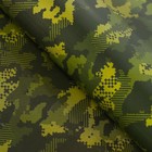 Бумага упаковочная, "Камуфляж №2", 49 х 70 см (комплект 10 шт) - фото 23376477