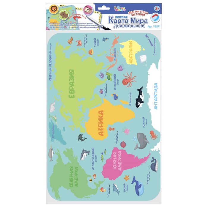 Настольная игра «Карта мира для малышей. Животные»