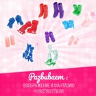 Обувь для кукол, набор 30 пар - Фото 5