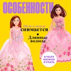 Кукла-модель «Даша» в платье, МИКС - Фото 4