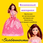 Кукла-модель «Даша» в платье, МИКС - Фото 5