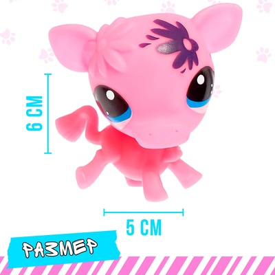 Питомцы «Сюрприз», МИКС