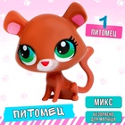 Питомцы «Зверюшки», МИКС - Фото 1