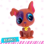 Питомцы «Зверюшки», МИКС - Фото 4