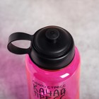 Бутылка XXL «Долой стресс», 1.2 л - фото 25396215