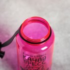 Бутылка XXL «Долой стресс», 1.2 л - фото 25396216