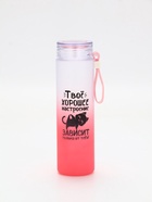 Бутылка для воды пластиковая «Твое хорошее настроение», 550 мл - Фото 2