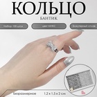Кольцо молодёжное «Бантик» безразмерное, цвет МИКС - Фото 2