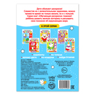 Раскраска для малышей «Алфавит», 12 стр. - Фото 4