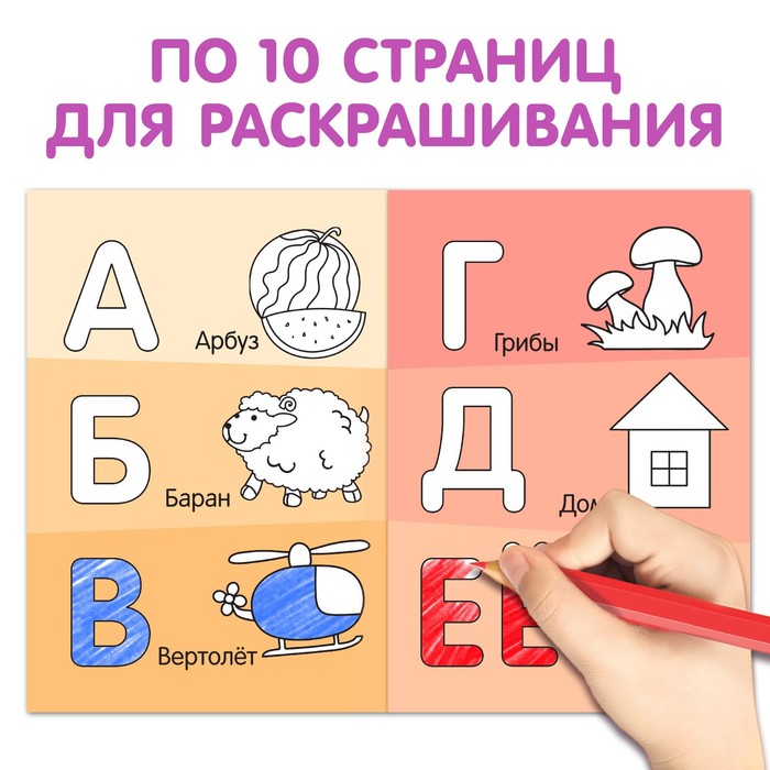 Обучающие 6