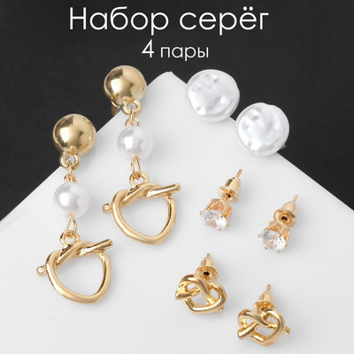 Набор серег QF «Волшебство», 4 пары, сердца на узелке, цвет белый в золоте