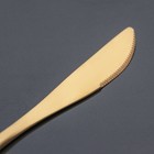 УЦЕНКА Набор столовых приборов «Оску. Пинк», 4 предмета, золотой - Фото 4