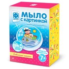 Набор для творчества Мыло с картинкой «Отважный капитан» 4841114 - фото 8951684