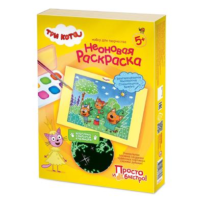 Неоновая раскраска Три кота «Набор №2»